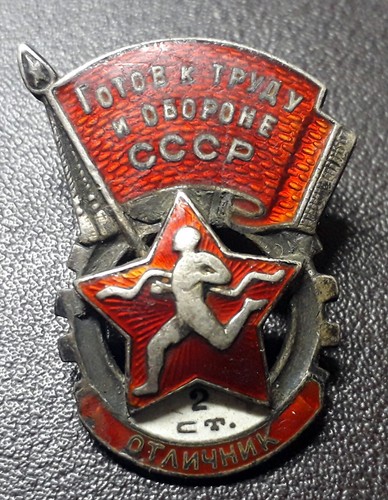 Soviet gto badge - badge, level