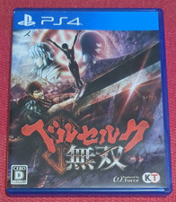 Berserk Warriors Sony