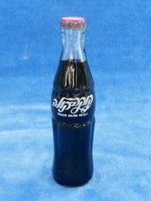RARE TOP ! MINI BOUTEILLE FAC. Dum. mini bottle - COCA-COLA קוקה קולה - ISRAEL