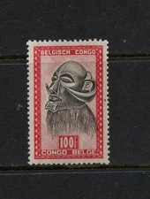 S5672 Congo Belge 1948 Masques