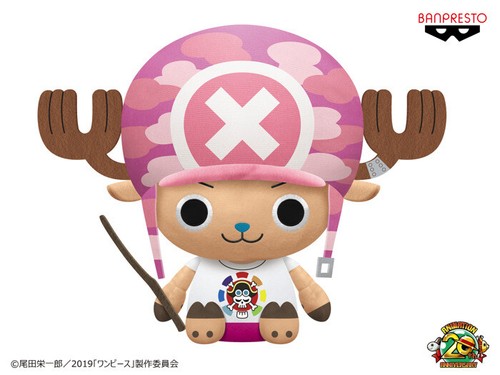 Grande peluche poupée