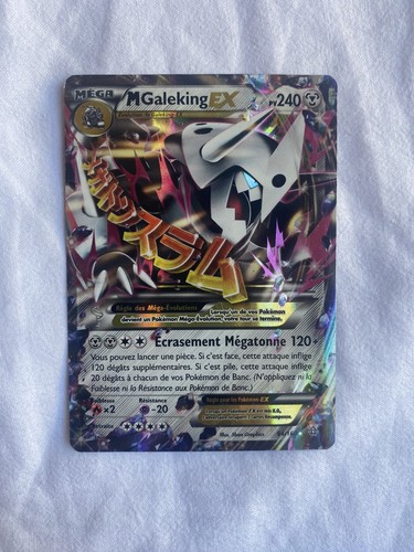 Pokémon méga galeking - méga, ex