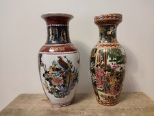 Lot 2 Vases chinois en