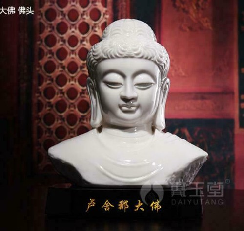 China dehua white - white, porcelain