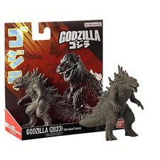 Godzilla Monster Series -