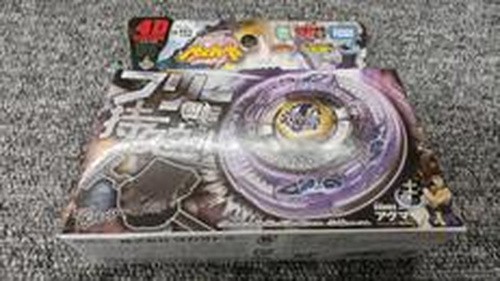 Takara unopened beyblade - unopened,