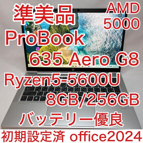 Probook 635 aero ryzen 5 - aero,