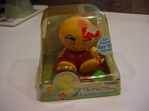 Sealed working tomy nohohon - sealed,working,