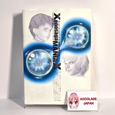 Xenosaga Episode 2 Au-delà du