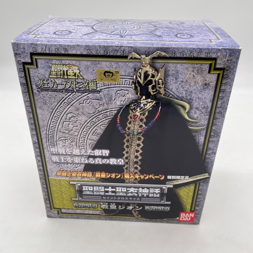 Figurine bandai saint - figurine, seiya
