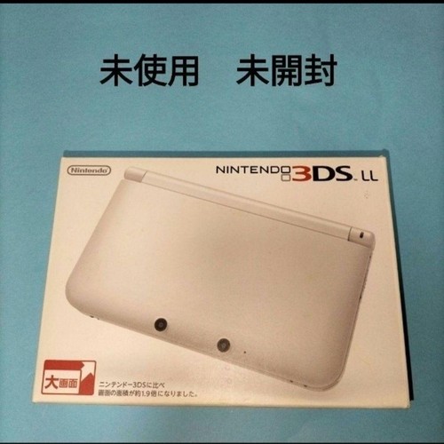 Nintendo 3ds white - nintendo, ll