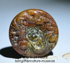 2" Old Chinese Jade Carving