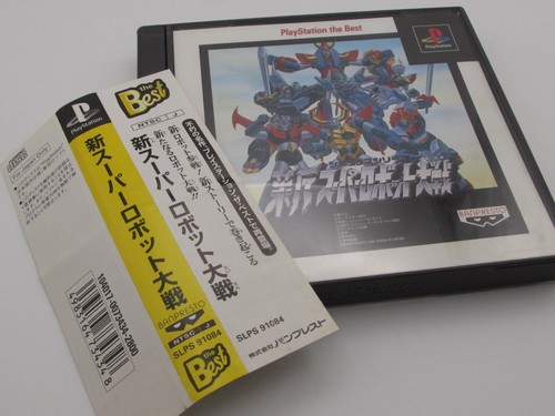 New super robot wars - super, banpresto