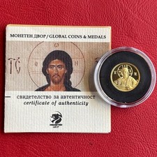 1/20 Oz. D'Or Médaille / Jésus-Christ / Croix De Constantin / Or Bénie COA