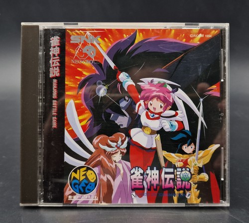 Janshin densetsu quest - densetsu, of