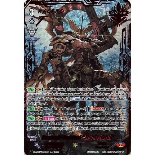 Vanguard tcg card - vanguard,