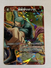 One Piece Miracle Battle