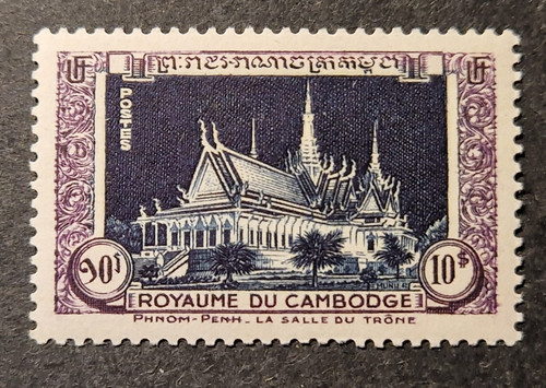 Cambodge yvert - cambodge, /
