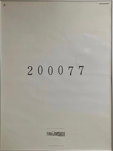 Rare store promotional - rare, in-store