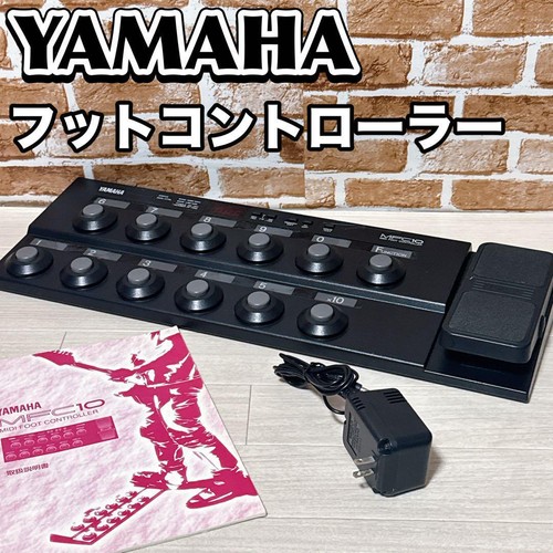 Yamaha mfc10 foot controller - yamaha,