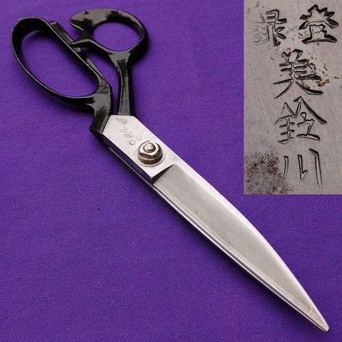 Ciseaux tailleur japonais - de,