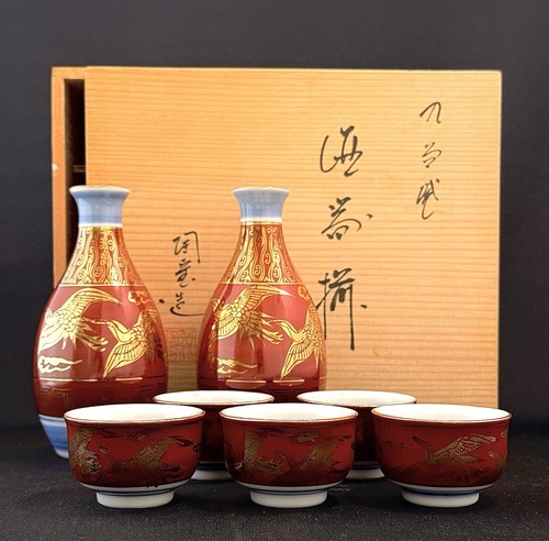 Ancien ensemble saké - ensemble, de