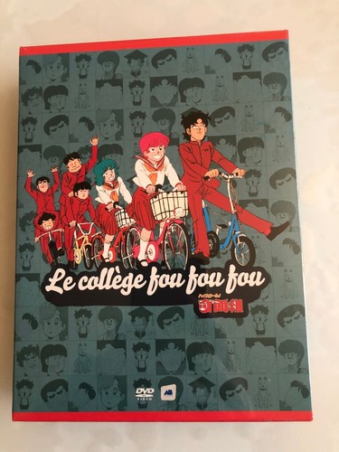 Coffret dvd collège - collège, fou