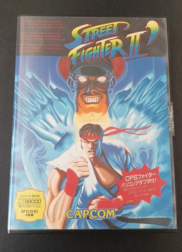 Street fighter dash - street, ii