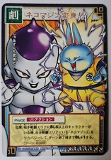 Carte Dragon Ball Z DBZ Card Game Part SP #SP-8 Promo BANDAI 2004 MADE IN JAPAN