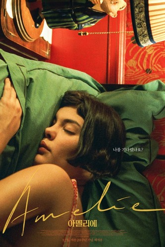Amelie poulain affiche - -,