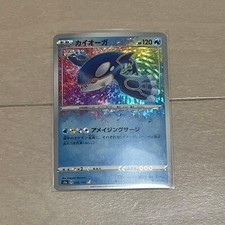 Kyogre Amazing Rare PSA10 bon