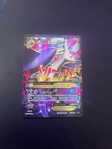 Carte pokémon ciel - carte, xy