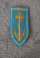 Ecusson / insigne tissu EFORTOM école officier de marine
