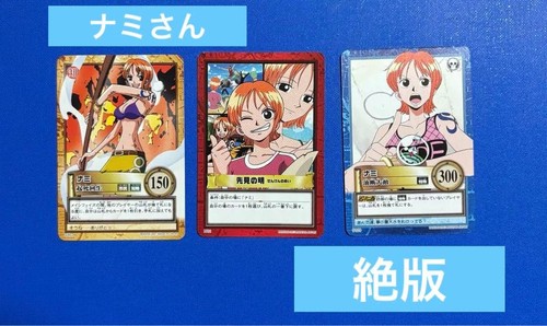 épuisé set one piece - set,