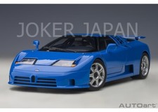 AUTOart Bugatti EB110 SS Super
