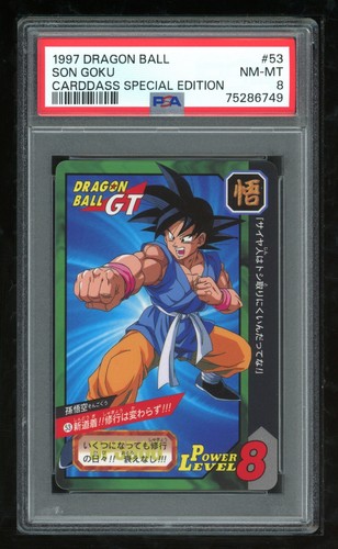 Dragon ball japanese carddass - ball,