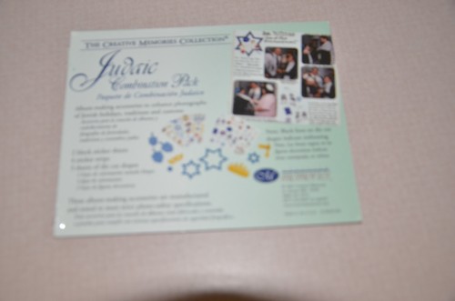Creative memories judiac - creative,