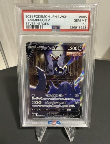 Umbreon psa 085 - umbreon, sr
