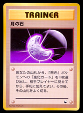 Moon stone trainer vending - moon,