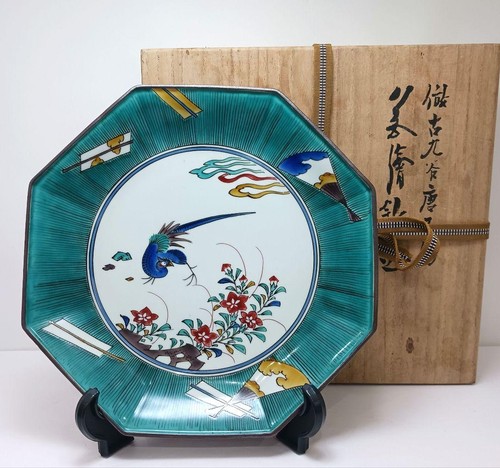 Assiette japonaise kutani ware - japonaise,