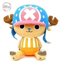 Peluche Chopper Super DX ~