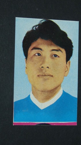 231 kang bong chil - kang,