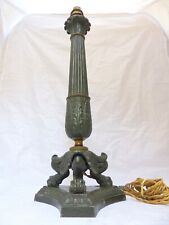 18" Large Antique French Painted Spelter Lamp Empire style 1900 Lion Tripod