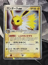 Carte Pokémon - Voltali Ex - 004 - Ex Espèce Delta - Good