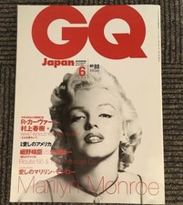 Marilyn Monroe Cover Feature