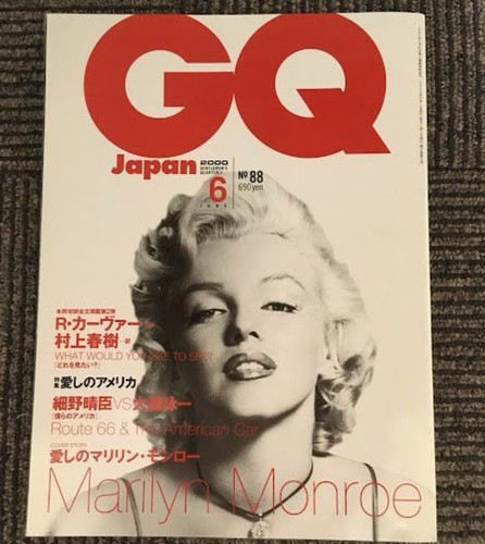 Marilyn monroe cover - marilyn,