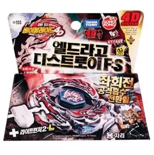 Takara tomy sonokong beyblade - tomy,