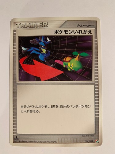 Pokemon card carte switch - pokemon,