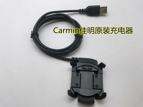 Base chargeur pour garmin - pour,