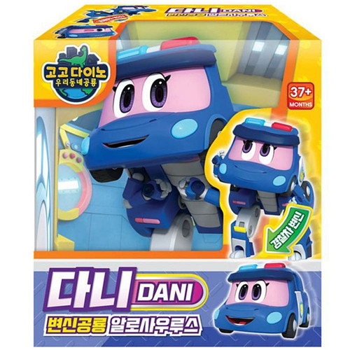 Gogo dino dani transformation - gogo,